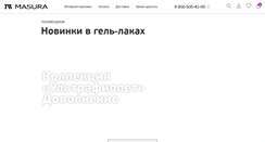 Desktop Screenshot of masura.ru